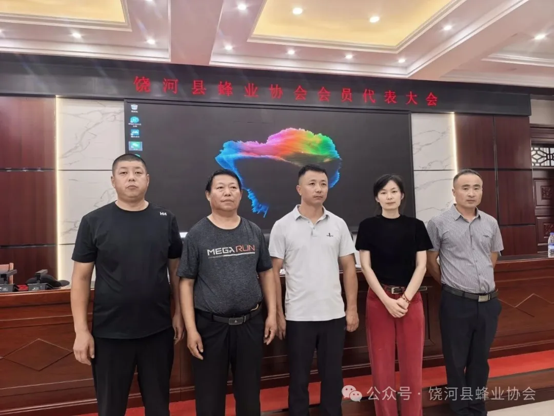 新当选的领导成员